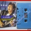 เทปเพลงไทยสากล ดอน สอนระเบียบ อัลบั้ม ทางรักสีดำ