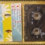 เทปเพลงไทยสากล MOMAY โมเม อัลบั้ม MOMAY