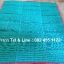 เสื่อพลาสติกพับใหญ่ 140*180ซม ผืนละ 73บาท ส่ง 100ผืน