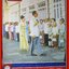 นิตยสารฟ้าเมืองไทย ฉบับ165 ปี2515 ปก ในหลวงรัชกาลที่ 9 พระราชินี