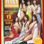 นิตยสารดารานางแบบ ฉบับที่200 2548 12นางแบบดัง