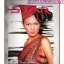 นิตยสารสตาร์แฟชั่น STAR FASHION ฉบับที่108 ปี2544 ปก ตั๊ก บงกช สภาพดี