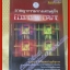 หนังสือ อาชญากรรมทางเศรษฐกิจ Economic Crime
