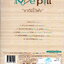 DVD Karaoke,Project - Love Pill (ดีวีดี คาราโอเกะ)(2554)