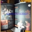 นิตยสารBIOSCOPE "พุ่มพวง" หนังลูกทุ่งคืนโรง ฉบับที่116/2554