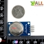 MQ-135 Air Quality Sensor Hazardous Harmful Gas Detection MQ135 Sensor DC 5V