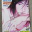 การ์ตูนบ้าน อลวนรัก(สลับขั้ว) F.compo เล่ม07 สนพ.สยาม
