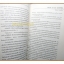 แฟรงค์ อบาเนล ยอดนักตุ๋น โดย โรจนา นาเจริญ