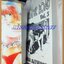 ORANGE ROAD เล่ม5 โดยZUMI MATSUMOTO NEW PROJECT สภาพดี