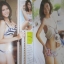 นิตยสารRUSH No.37 SEP.2555 ปก ซาร่า นุสรา