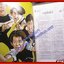 นิตยสาร สุด สุด ปลื้ม ฉบับที่100 ปี2536