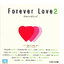 CD,Forever Love 2 รักตราบนิรันดร์(รวมเพลงไทย)