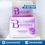 Bootchy White บูชชี่ ไวท์ ครีมรักแร้ขาว แก้ก้นลาย ราคาถูก ฟรีของแถมทุกรายการ ลดรอยดำ หนังไก่เรียบเนียน