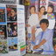นิตยสาร วีดีโอไทม์ ฉบับ 06 / 2527 ปก กาญจนา จินดาวัฒน์