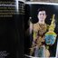 นิตยสารสารคดี ฉบับที่369 ปี2558 โขนพระราชทาน (มือ1ในซีล)