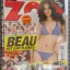 นิตยสารZOO ฉบับ165 ปี2554 ปก BEAU