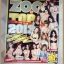 นิตยสารZOO ฉบับ ZOO TOP OF THE YEAR 2013