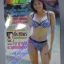 นิตยสารสยามบันเทิงสเปเชี่ยล ฉบับที่16 มิถุนายน 2543 ปก เฮเลน นิมา สภาพดี