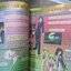 ทีวีแมกกาซีน ฉบับที่149 ปี2004 สภาพดี--DIGMON FRONTIER , MASKED RIDER RYUKI
