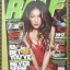 นิตยสารRALF No.02 OCT.2552 ปก แพท ณปภา