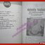 หนังสือ พ่อท่านคล้าย วาจาสิทธิ์ (หนังสือบ้าน มือสอง) (สภาพ85-95%)