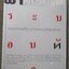 นิตยสารฟ้าเดียวกัน ปีที่2 ฉบับที่01 2547