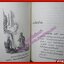หนังสือ ไผ่แดง ของ ม.ร.ว.คึกฤทธิ์ ปราโมช อนุสรณ์นายอภิชัย พลาศรัย (หนังสือบ้าน มือสอง) (สภาพ85-95%)