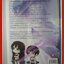 danger + dz ทวงรักร้าย ผู้ชายอันตราย /eiibz /Lemon Drop (หนังสือบ้าน มือสอง) (สภาพ85-95%)