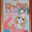 LOVE SONG IN N.Y. โดย MASAMI TAKEUCHI เล่มเดียวจบ สนพ.หมึกจีน