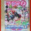 THE ZERO เดอะซีโร่ Vol.398 ปี1992 การ์ตูนรายสัปดาห์