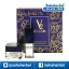 V2 Revolution Set วีทู รีโวลูชั่น เซ็ต ราคาถูก ฟรีของแถมทุกรายการ