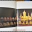 อนุสรณ์งานพระราชทานเพลิงศพ คุณวรรณี ยรรยง ช่างพระเกศา ในสมเด็จพระนางเจ้าสิริกิติ์ พระบรมราชินีนาถ