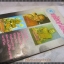 นิตยสารพลังเหนือโลก เล่ม07 ปี2525 ปกหลวงปู่ดูลย์ อตโล