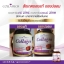 Colla Rich Collagen คอลล่าริช คอลลาเจน ราคาถูก ฟรีของแถมทุกรายการ