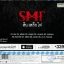 หิน เหล็ก ไฟ ชุด หิน เหล็ก ไฟ CD + Karaoke DVD