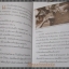 คนรักแมว โดย สมัคร สุนทรเวช พร้อมลายเซนต์