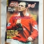 OC3311;นิตยสารฟุตบอลสตาร์ซอคเก้อร์,STAR'S SOCCER ปี2548 ฉบับที่45ภาพสีไม่ครบ