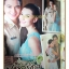 นิตยสารเรื่องย่อละครโทรทัศน์ ปดิวรัดา ปี2559 เจมส์ จิรายุ เบลล่า ราณี