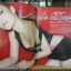 นิตยสารZOO ฉบับ041 ปี2552 ปก NATALIE DAVIS