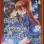 การ์ตูนบ้านxx me! รักร้าย ยัยตัวแสบ เล่ม 01-14 (19เล่มจบ) (ขายยกแพค)