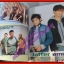 หนังสือเพลงพร้อมคอร์ดกีตาร์ EXTRA SPECIAL MUSIC 31 ปี2546