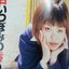 อัลบั้มสาวญี่ปุ่น VOL.06 แนวเปิดบน ล่างเซ็นเซอร์ (ภาษาญี่ปุ่น)