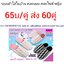 รองเท้าใส่ในบ้าน เริ่มต้น 16บาท