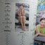 PENTHOUSE VOL.03 NO.02 JUL.1996