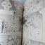 การ์ตูนเก่า เซเลอร์ มูน R เล่ม02
