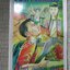 หนังสือ กว่าจะเป็นแชมป์ / ไมตรี ลิมปิชาติ (มือสอง) (สภาพ85-95%)
