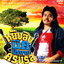 Mp3,นิค นิรนาม - 50 เพลงหยิบสิบ ครบรส ตัวจริงเสียงจริง(คณิต อุทยานสิงห์)(นิค)(Nikh nirnam)(2558)