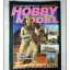 นิตยสารโมเดล HOBBY MODEL Vol.42/2540