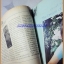 นิตยสารไฟกลางคืน เล่มที่015 ปกติ๊ก คิงเท็ค หน้าปกมีปากกาเขียน ด้านในมีคราบน้ำ;RC2703