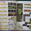 หนังสือคู่มือเกมส์ RAGNAROK ONLINE